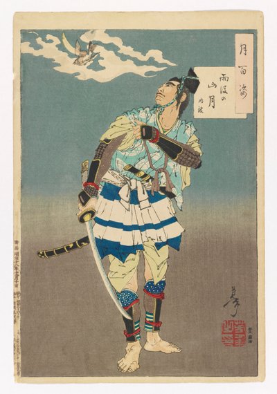 Lua de montanha depois da chuva - Tokimune : # 9 de Cem Aspectos da Lua de Tsukioka Yoshitoshi