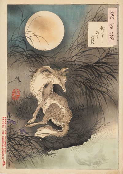 Musashi Lua Simples de Tsukioka Yoshitoshi