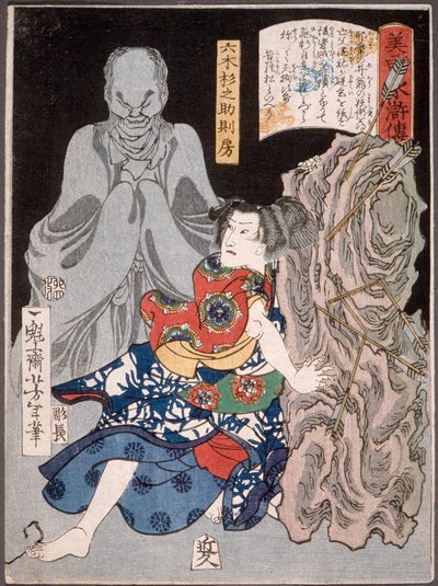  de Tsukioka Yoshitoshi
