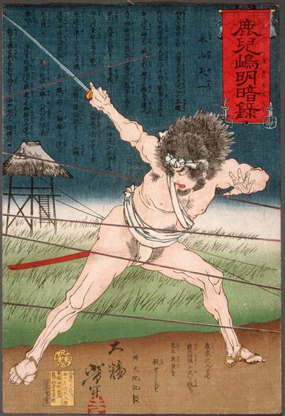  de Tsukioka Yoshitoshi