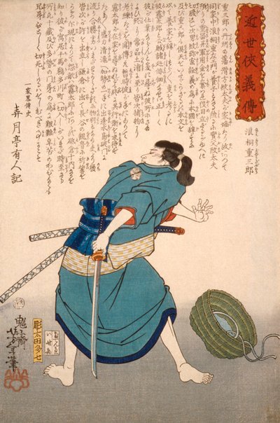  de Tsukioka Yoshitoshi