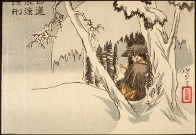  de Tsukioka Yoshitoshi