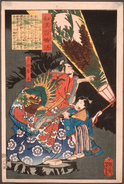  de Tsukioka Yoshitoshi
