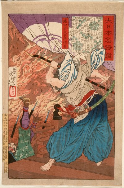  de Tsukioka Yoshitoshi