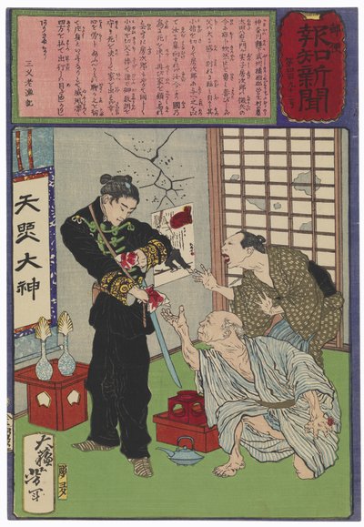  de Tsukioka Yoshitoshi