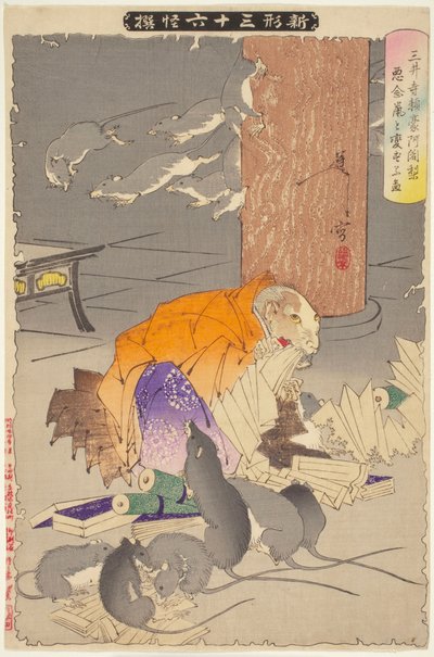 Priester Raigo von Miidera, aus der Serie Neue Formen der Sechsunddreißig Geister de Tsukioka Yoshitoshi