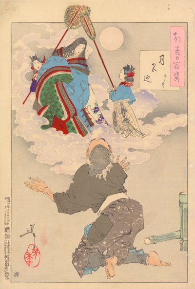 Recebido de volta ao Moon Palace - Cortador de Bambu : # 60 de Cem Aspectos da Lua de Tsukioka Yoshitoshi