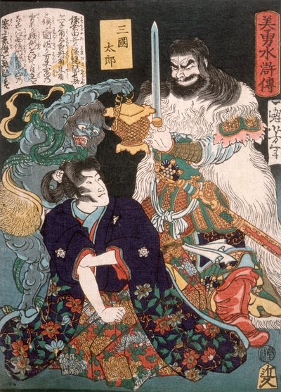 de Tsukioka Yoshitoshi