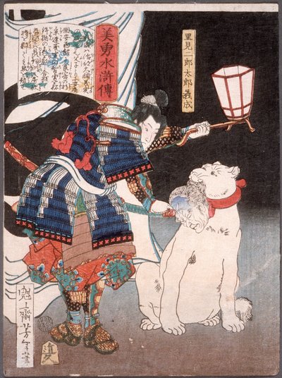  de Tsukioka Yoshitoshi