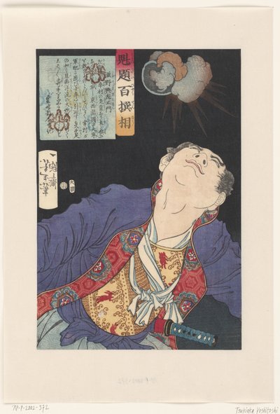 Shigeno Yozaemon olhando para uma granada explodindo Shigeno Yozaemon (título no objeto) Cem Guerreiros Selecionados por Yoshitoshi (título da série) Kaidai hyaku senso (título da série no objeto) de Tsukioka Yoshitoshi