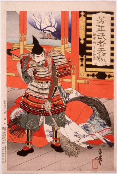  de Tsukioka Yoshitoshi
