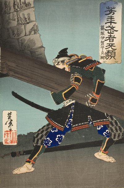  de Tsukioka Yoshitoshi