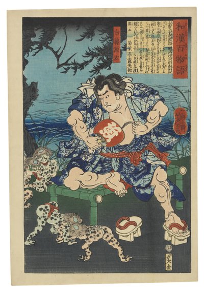  de Tsukioka Yoshitoshi