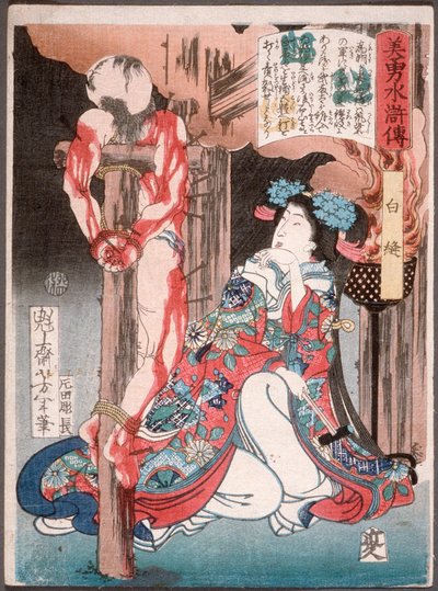  de Tsukioka Yoshitoshi