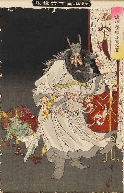 Shoki Capturar um Demónio num Sonho, provavelmente 1890 de Tsukioka Yoshitoshi