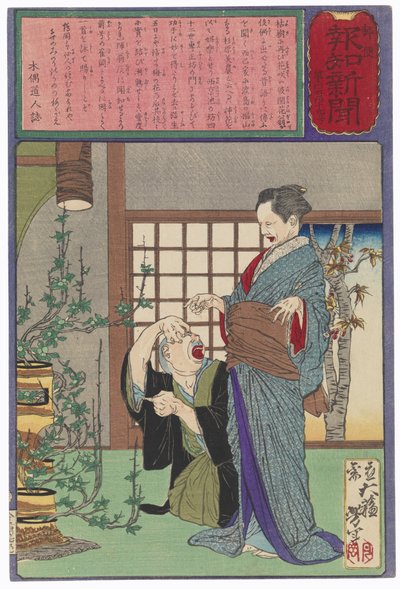  de Tsukioka Yoshitoshi