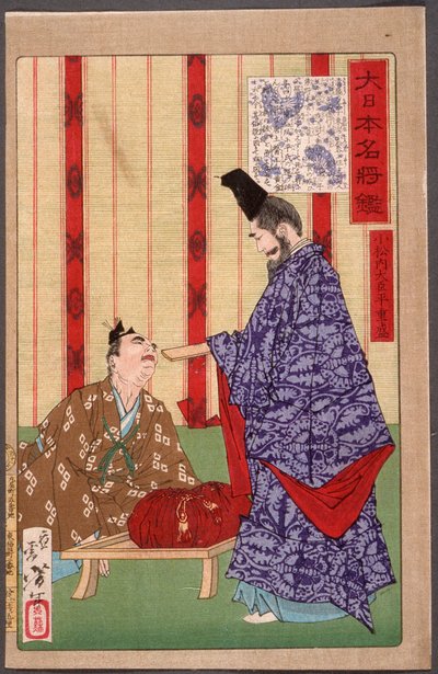  de Tsukioka Yoshitoshi