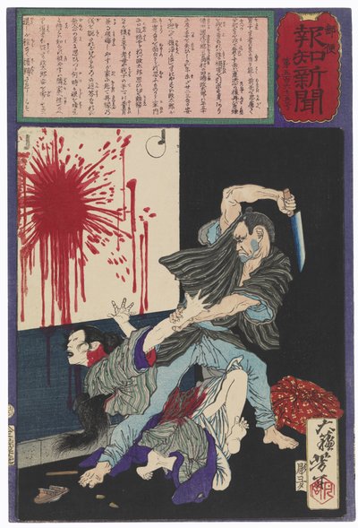  de Tsukioka Yoshitoshi