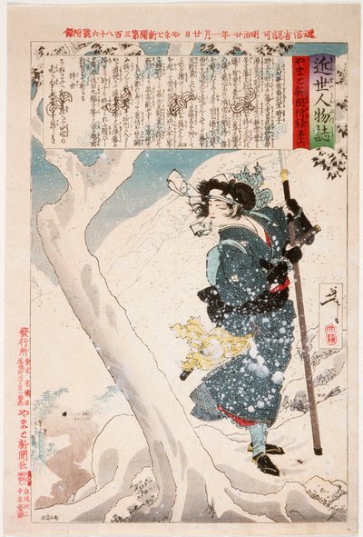  de Tsukioka Yoshitoshi