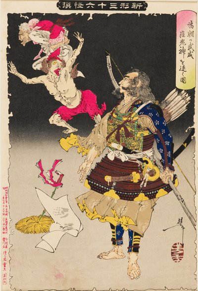 O poder militar de Tametomo afasta os demônios da varíola, 1890 de Tsukioka Yoshitoshi
