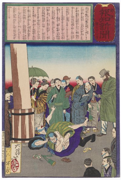  de Tsukioka Yoshitoshi