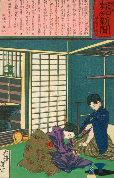 de Tsukioka Yoshitoshi