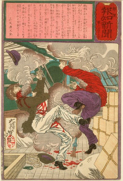 O suicídio de dois empregados estrangeiros de Tsukioka Yoshitoshi