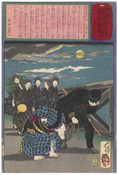Die Witwe Fuku gebärt auf dem Weg zum Gericht zur Anklage wegen Diebstahls de Tsukioka Yoshitoshi