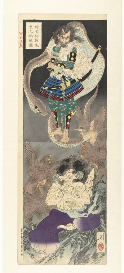 te pó m pechi som membro magia c t teoria cks beto e yen Kosuke Hakamadare plano d kiyoshimaru de Tsukioka Yoshitoshi