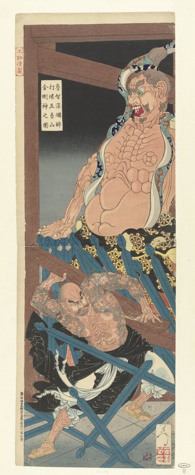 O bêbado Lu Chi Shen destrói a figura guardiã do templo Godaizan de Tsukioka Yoshitoshi