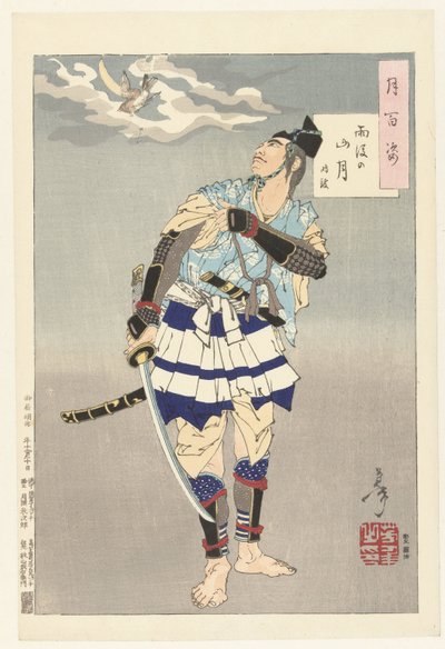 Tokimune e a lua sobre as montanhas depois da chuva
Ugo no sangetsu - Tokimune (título sobre o objecto)
Uma centena de aspectos da lua (título da série)
Tsuki hyakushi (título da série sobre o objecto) de Tsukioka Yoshitoshi