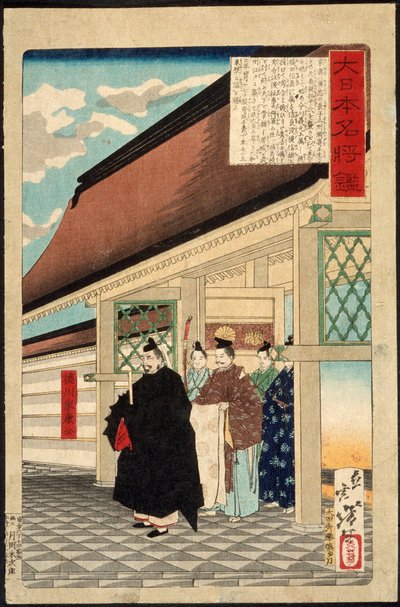  de Tsukioka Yoshitoshi