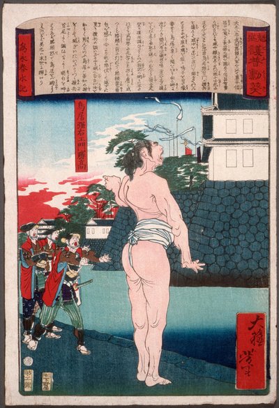  de Tsukioka Yoshitoshi
