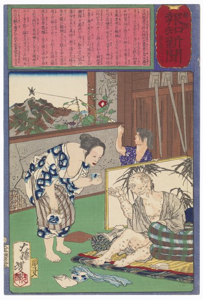  de Tsukioka Yoshitoshi