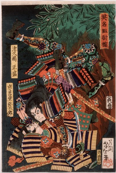 Tsukushima Masamori kämpft gegen Kyōsokabe Yatarō de Tsukioka Yoshitoshi