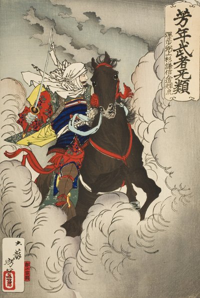  de Tsukioka Yoshitoshi