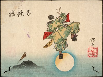  de Tsukioka Yoshitoshi