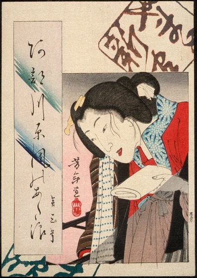  de Tsukioka Yoshitoshi