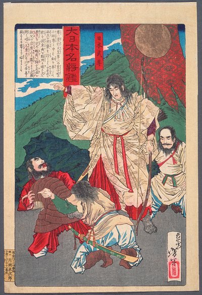 de Tsukioka Yoshitoshi