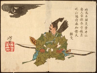  de Tsukioka Yoshitoshi