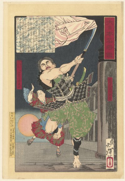 Yoshitsune e Benkei na Ponte Gojo Espelho de generais famosos no Japão (título da série) Dai Nippon meisho kagami (título da série no objeto) de Tsukioka Yoshitoshi