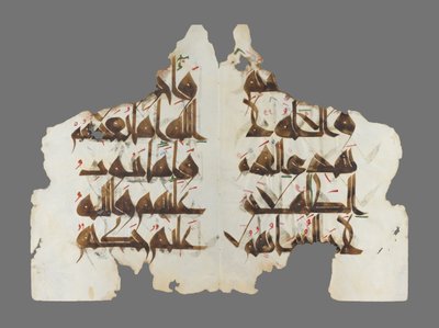 Páginas do Mushaf al-Hadinah de Tunisia Unknown