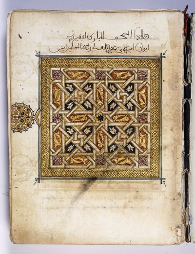 Uma folha de um Alcorão "um manuscrito, iluminado com um desenho geométrico, c.1630 de Tunisian School