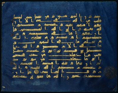 Qur "um fólio de Tunisian School