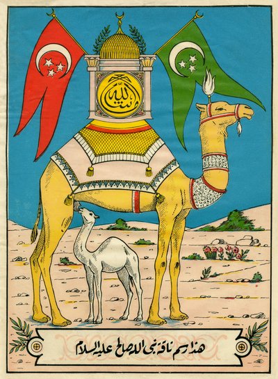 The Camel of Saleh, Sura 7, versículo 71: (...) este camelo de Deus é para ti um sinal (...). Imagens populares, Tunísia de Tunisian School