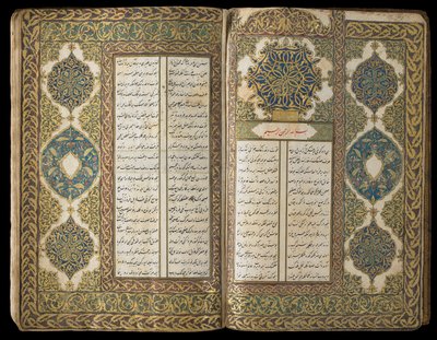 Livro de poesia, Período Otomano, 1722-23 (aguarela opaca, tinta e ouro sobre papel) de Turkish School