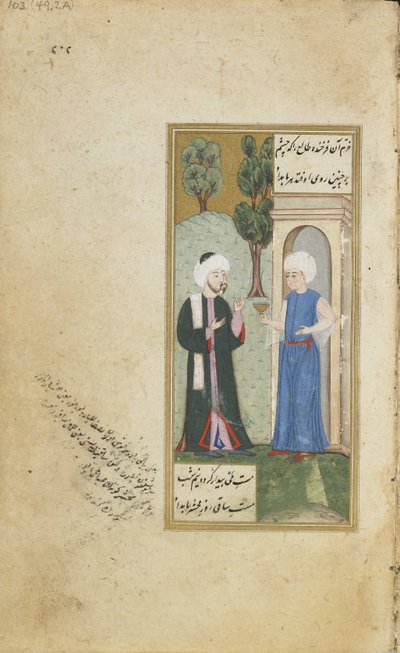 Folio de um Gulistan (Rosegarden) de Sadi; Juventude Oferecendo uma Bebida (aguarela opaca, tinta e ouro sobre papel) de Turkish School