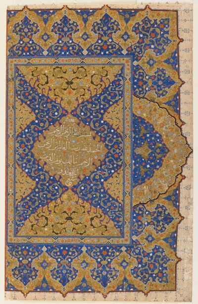 Folio de um Alcorão, Turquia, período otomano (aquarela opaca, tinta e ouro sobre papel) de Turkish School