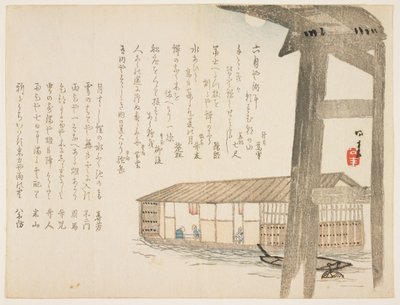 Casa flutuante e lua, c.1854-59 (impressão do woodblock da cor) de Ueda Kkei