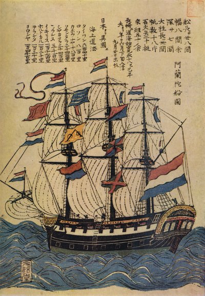 Impressão a cores Bunkindo de um navio holandês com texto descritivo, c1800, 1936 de Unbekannt